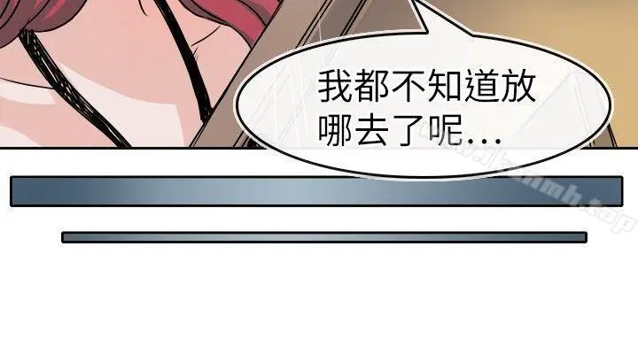 教练教教我(完结) - 第27话 - page 14
