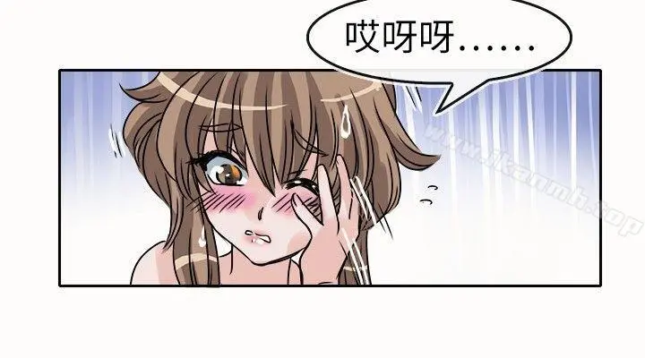 教练教教我(完结) - 第24话 - page 16