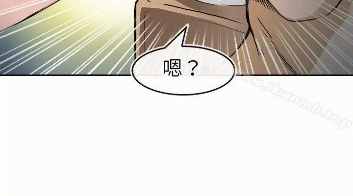 教练教教我(完结) - 第24话 - page 18