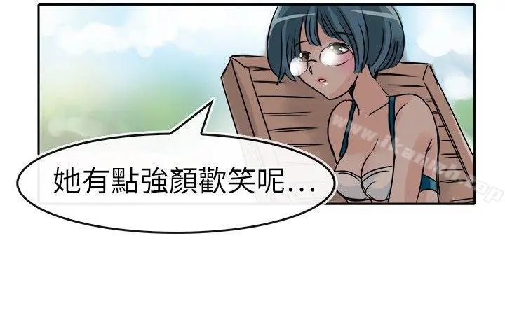 教练教教我(完结) - 第28话 - page 12