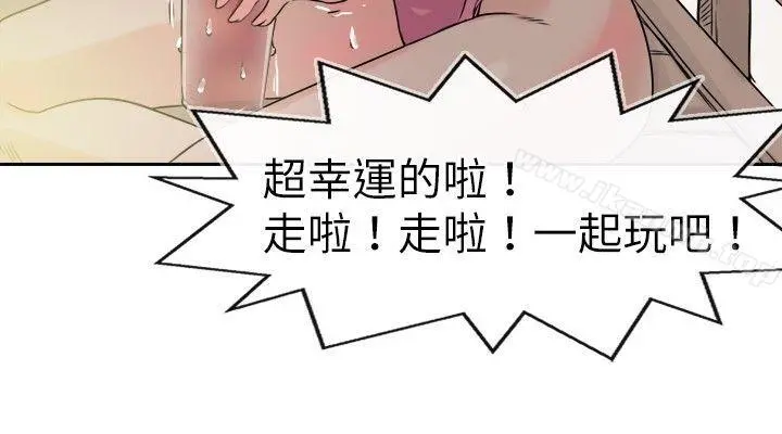 教练教教我(完结) - 第28话 - page 16