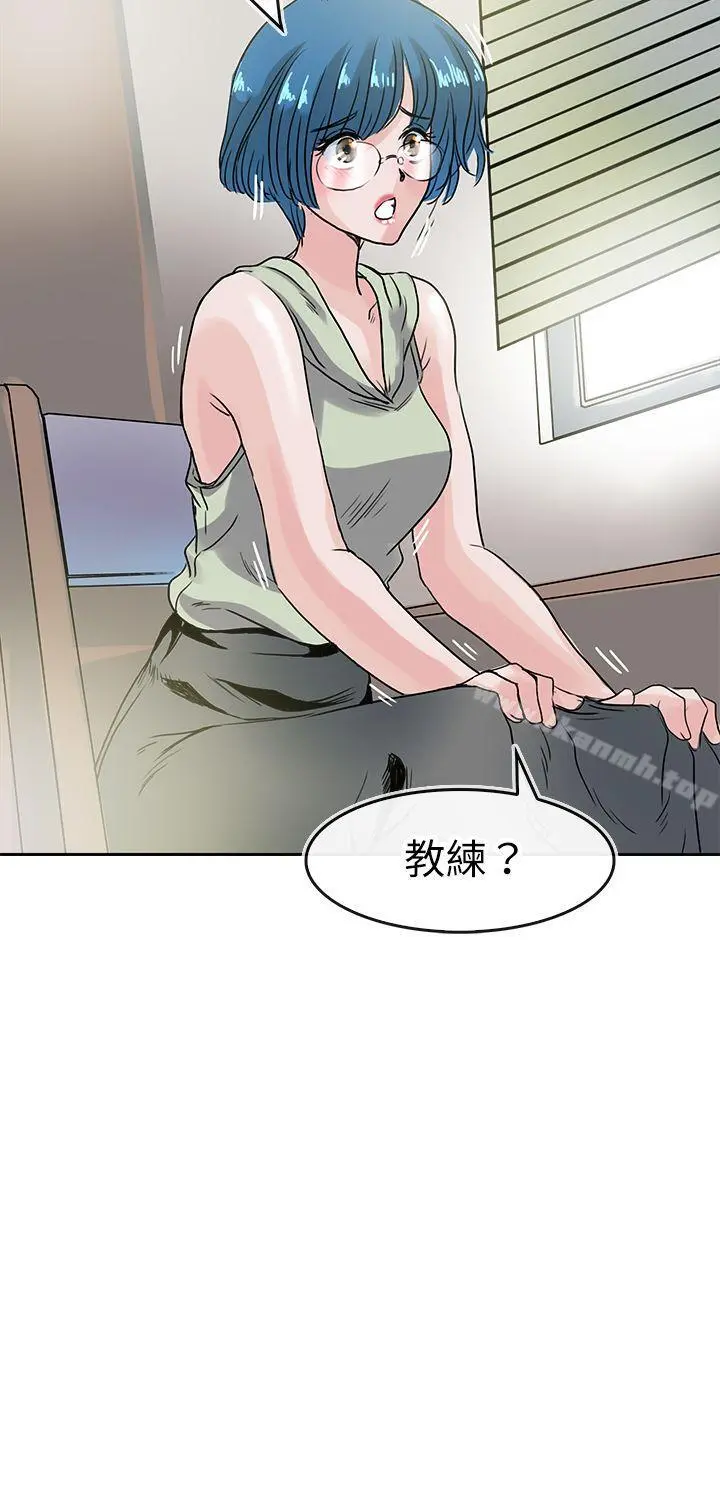 教练教教我(完结) - 第40话 - page 11