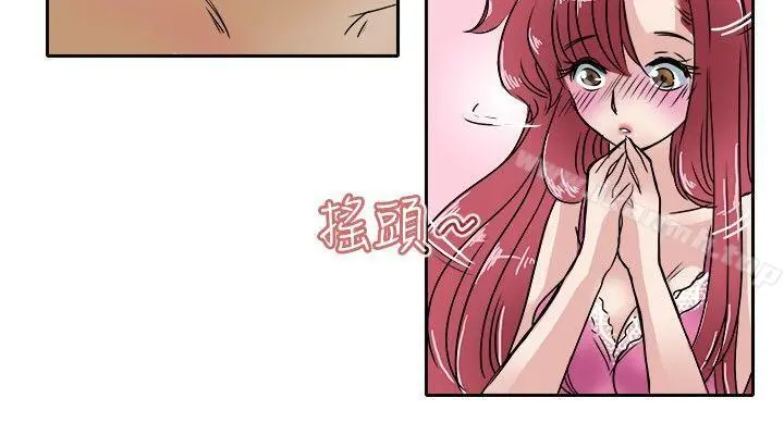 教练教教我(完结) - 第21话 - page 6