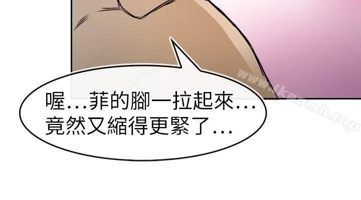 教练教教我(完结) - 第21话 - page 22