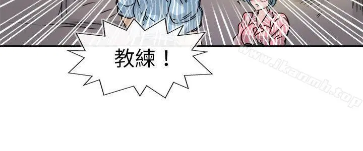 教练教教我(完结) - 第48话 - page 18