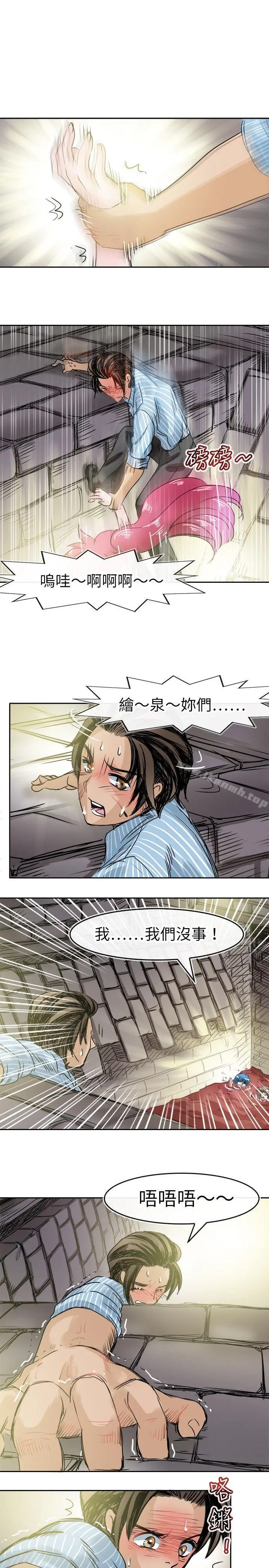 教练教教我(完结) - 第48话 - page 23
