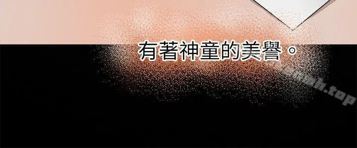 教练教教我(完结) - 第8话 - page 4