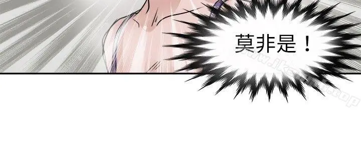 教练教教我(完结) - 第8话 - page 8