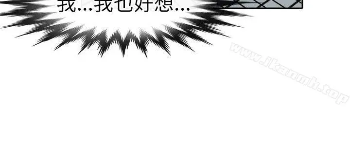 教练教教我(完结) - 第8话 - page 18