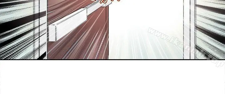 教练教教我(完结) - 第1话 - page 16
