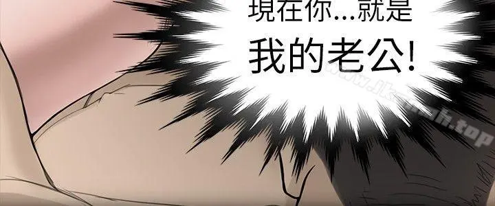 教练教教我(完结) - 第1话 - page 26
