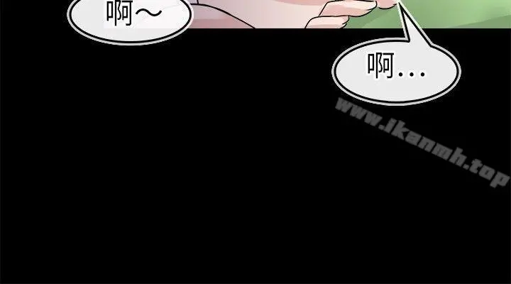教练教教我(完结) - 第22话 - page 10