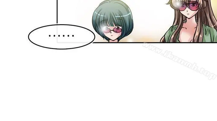 教练教教我(完结) - 第20话 - page 4
