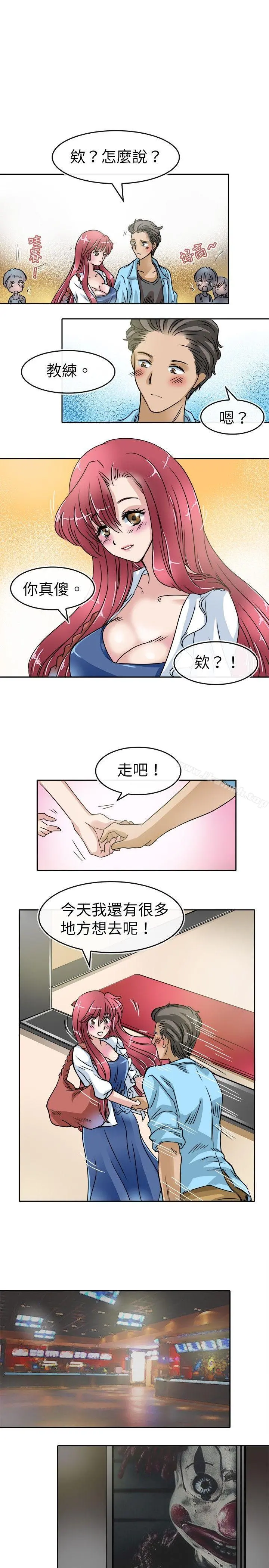 教练教教我(完结) - 第20话 - page 11