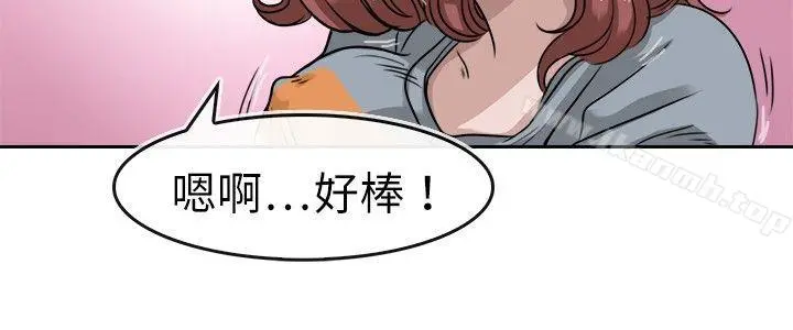 教练教教我(完结) - 第12话 - page 24