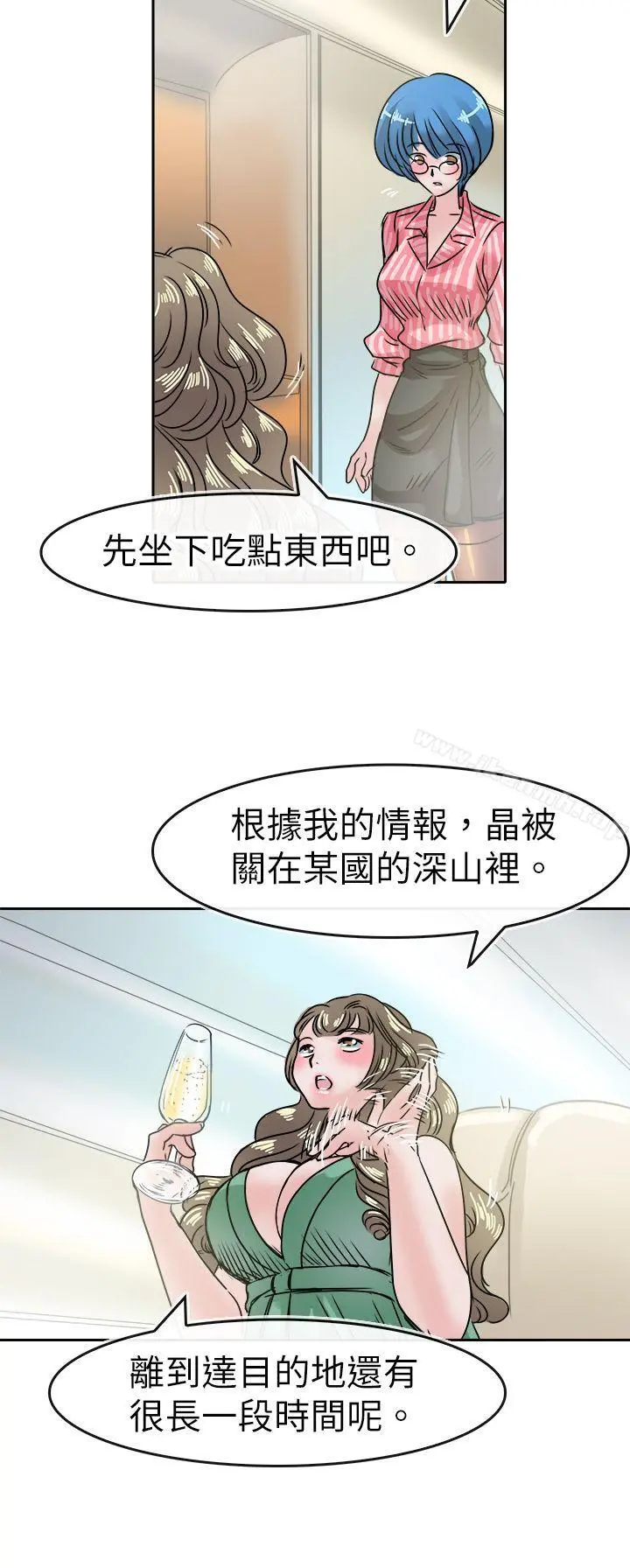 教练教教我(完结) - 第45话 - page 12