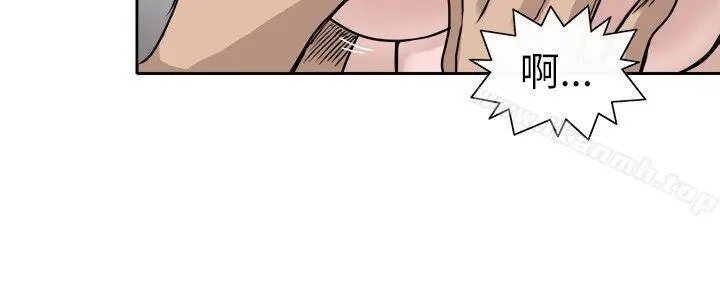 教练教教我(完结) - 第7话 - page 2