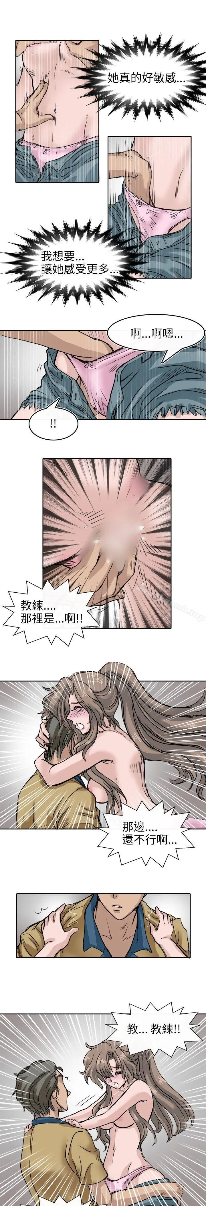教练教教我(完结) - 第7话 - page 5