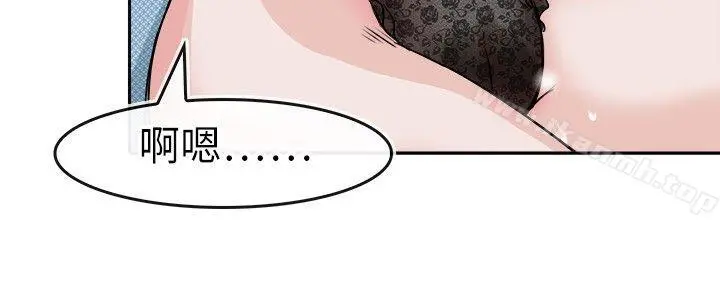 教练教教我(完结) - 第32话 - page 20