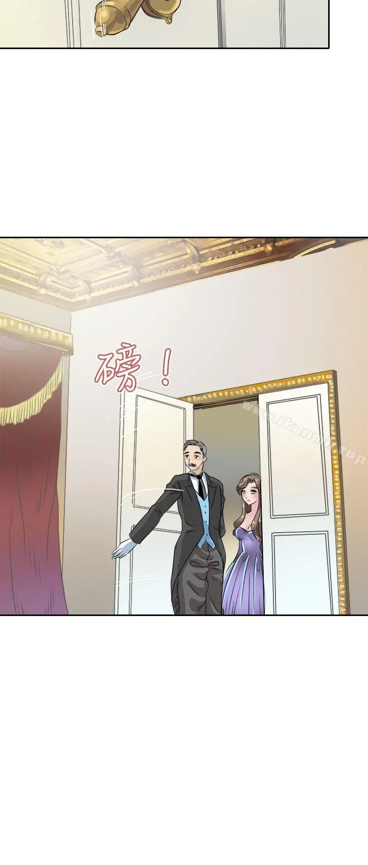 教练教教我(完结) - 第44话 - page 2