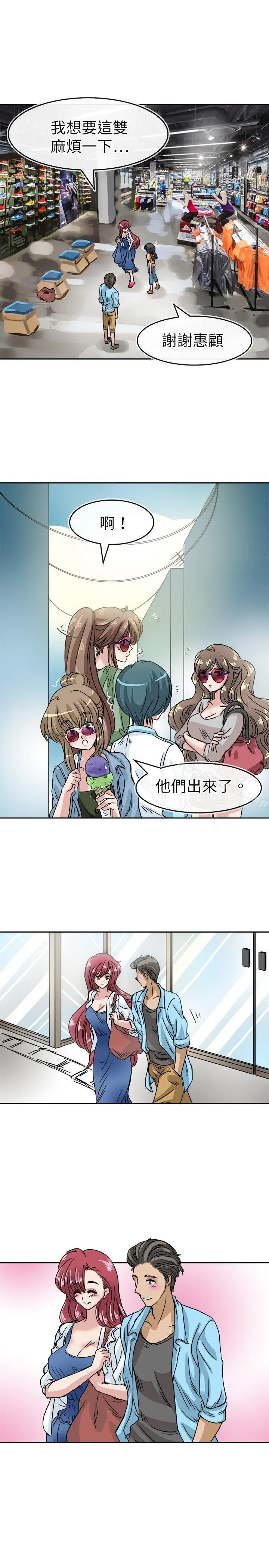 教练教教我(完结) - 第19话 - page 19