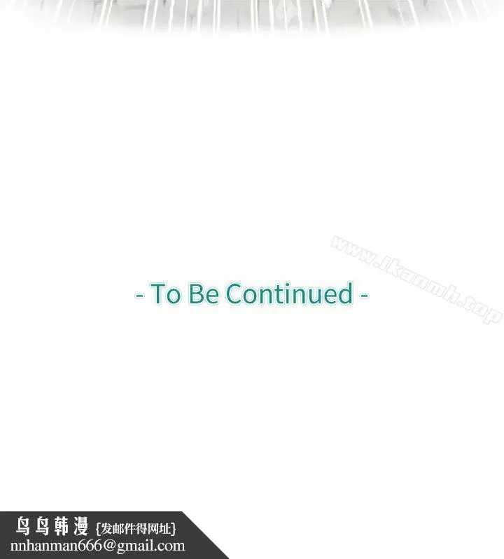 教练教教我(完结) - 第19话 - page 27