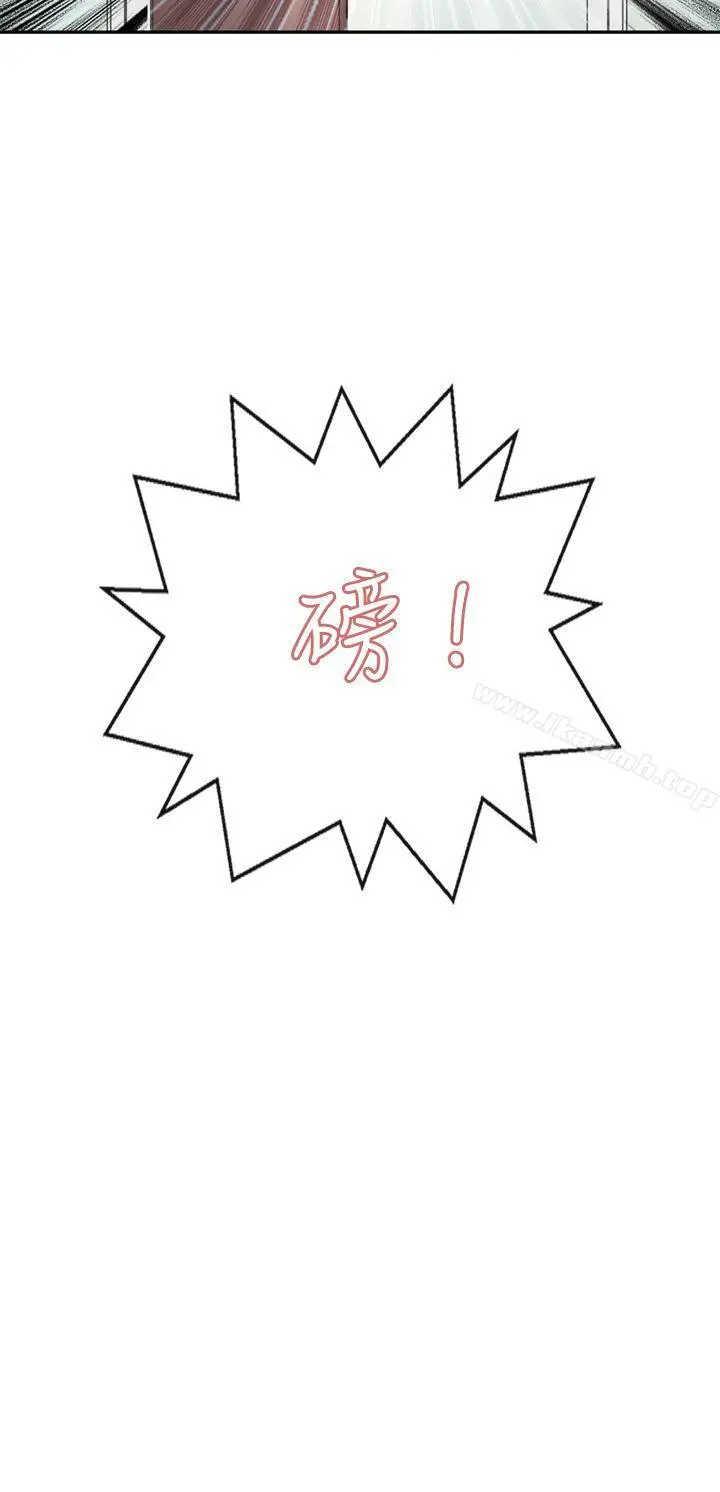 教练教教我(完结) - 第41话 - page 2