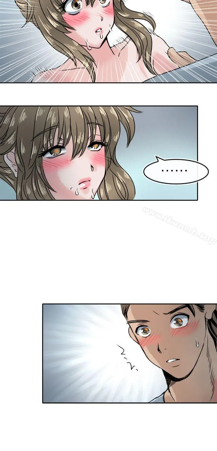 教练教教我(完结) - 第41话 - page 13