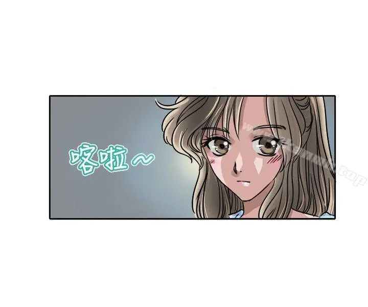 教练教教我(完结) - 第2话 - page 16
