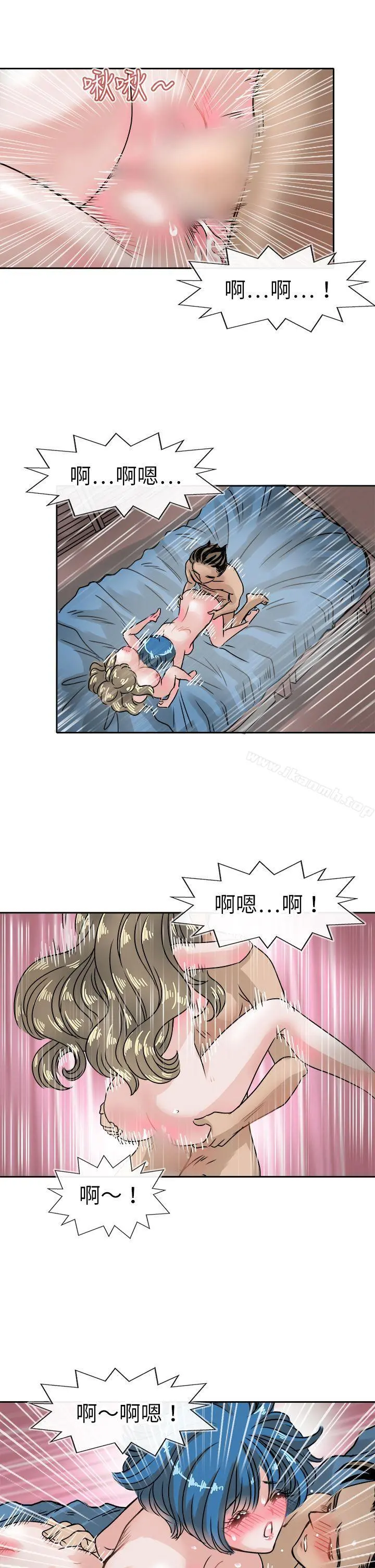 教练教教我(完结) - 第38话 - page 19