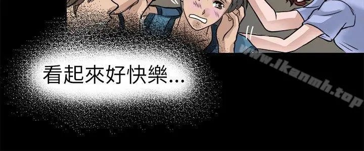 教练教教我(完结) - 第6话 - page 18