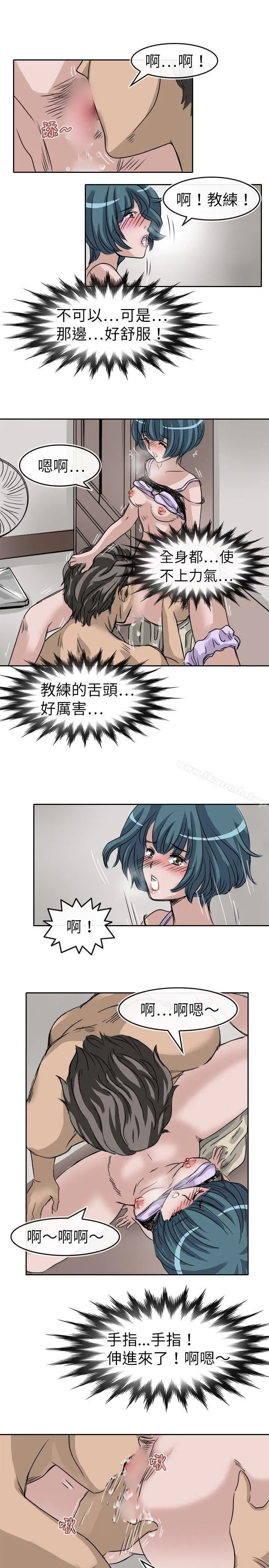 教练教教我(完结) - 第10话 - page 11