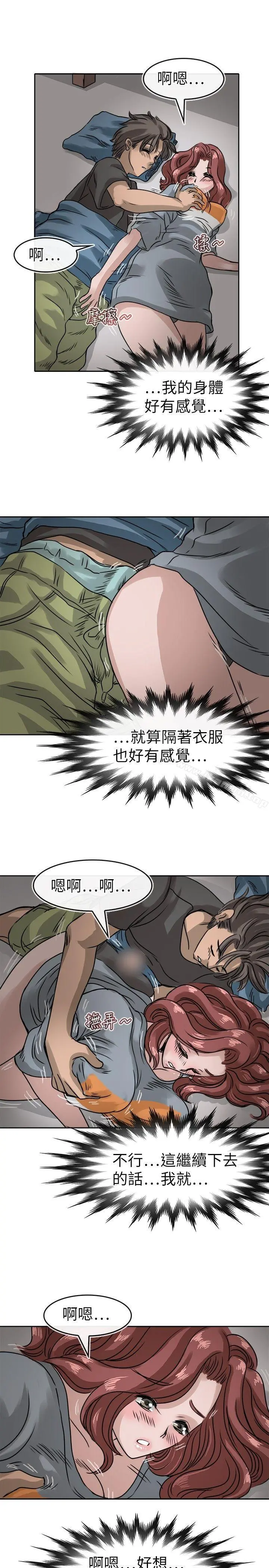 教练教教我(完结) - 第13话 - page 7