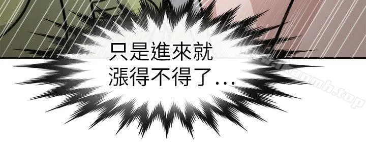 教练教教我(完结) - 第13话 - page 12