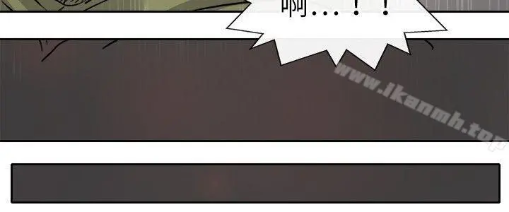 教练教教我(完结) - 第13话 - page 22