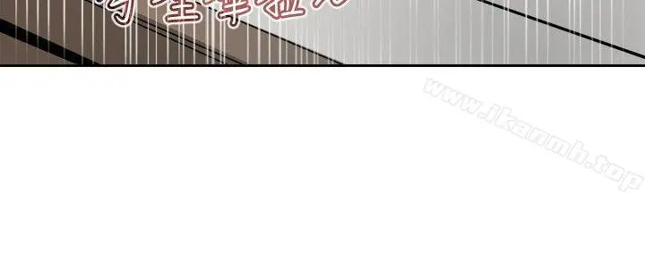 教练教教我(完结) - 第11话 - page 22