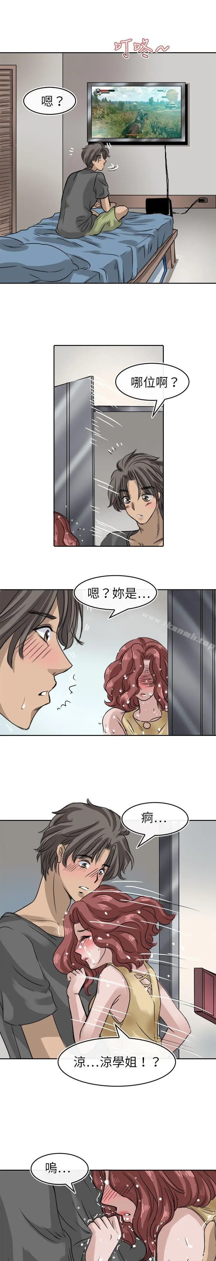 教练教教我(完结) - 第11话 - page 23