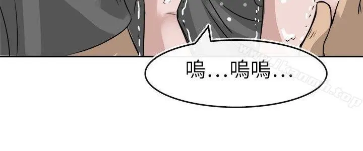 教练教教我(完结) - 第11话 - page 24