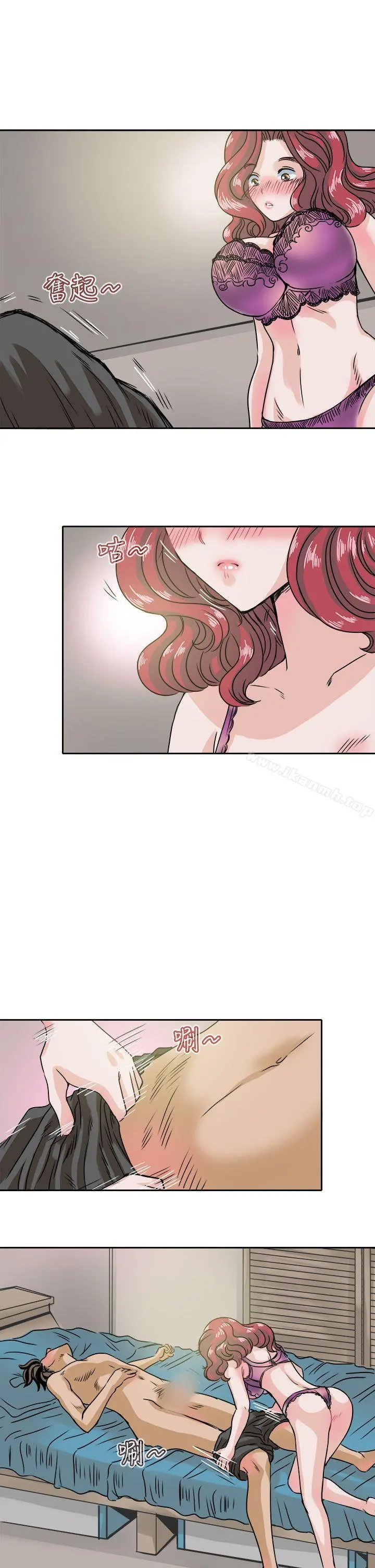 教练教教我(完结) - 第36话 - page 11