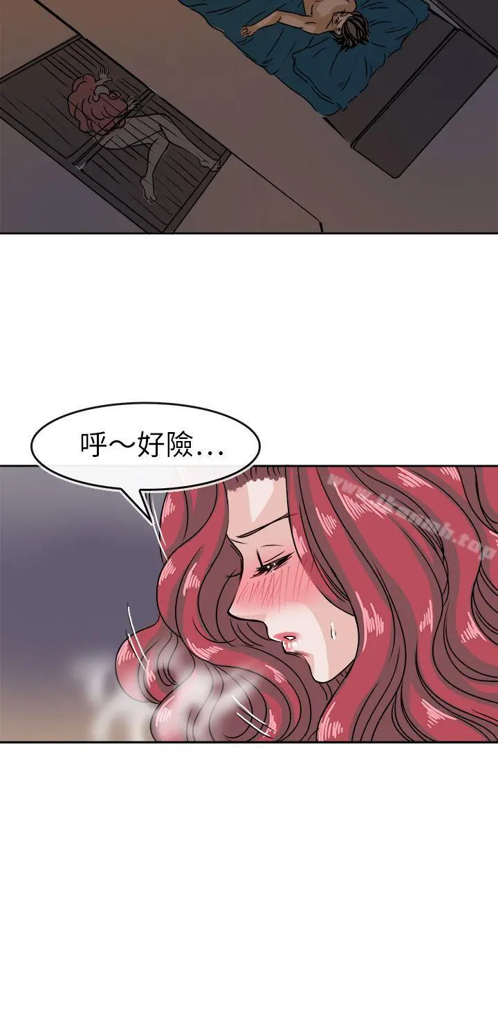 教练教教我(完结) - 第36话 - page 22