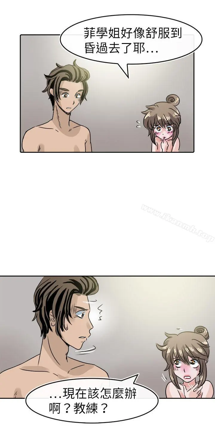 教练教教我(完结) - 第35话 - page 2