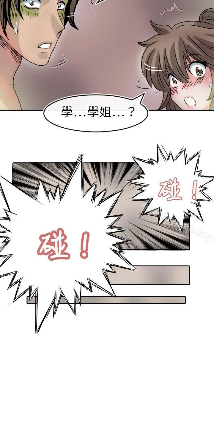 教练教教我(完结) - 第35话 - page 6