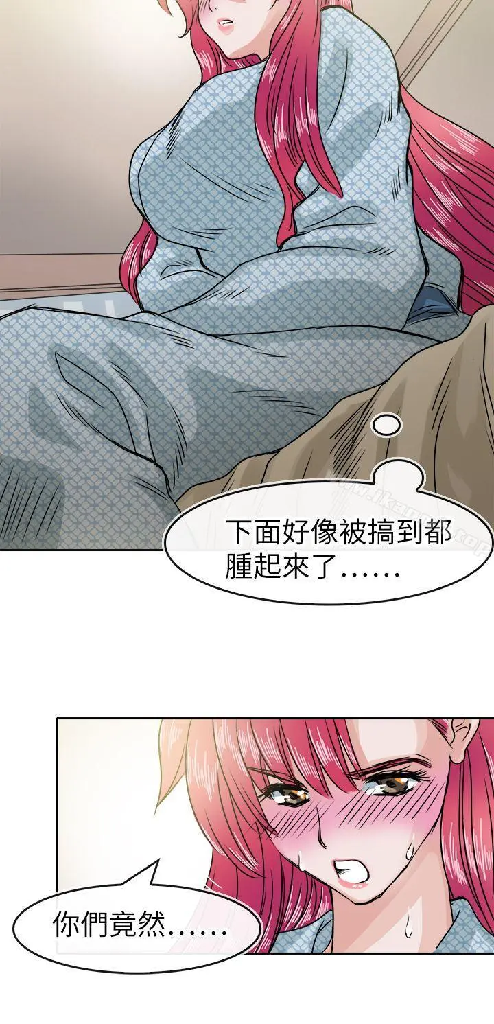 教练教教我(完结) - 第35话 - page 8