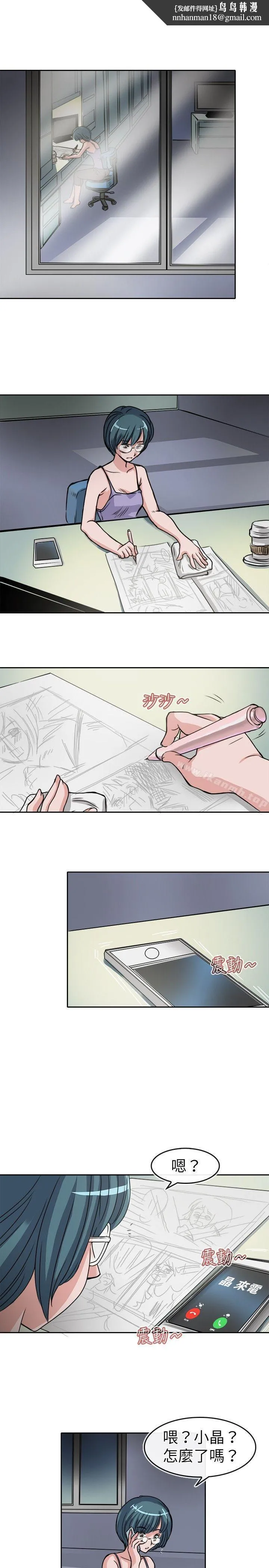 教练教教我(完结) - 第18话 - page 1