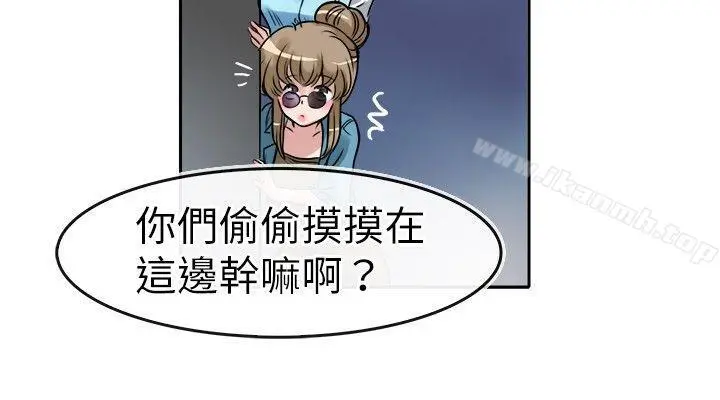 教练教教我(完结) - 第18话 - page 16