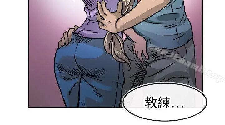 教练教教我(完结) - 第16话 - page 18