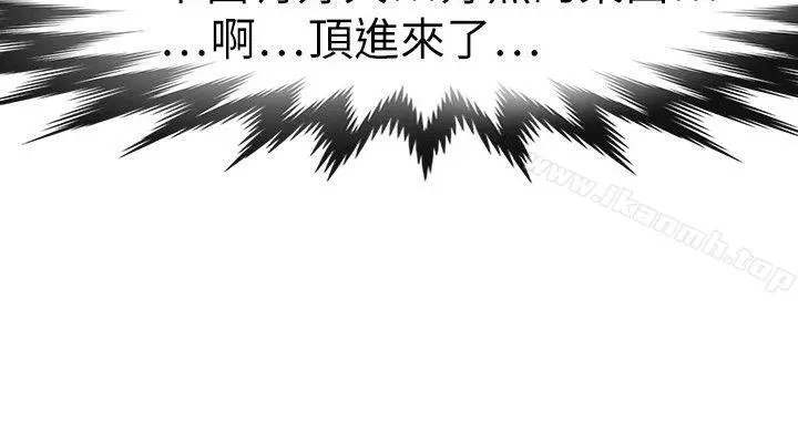 教练教教我(完结) - 第26话 - page 8