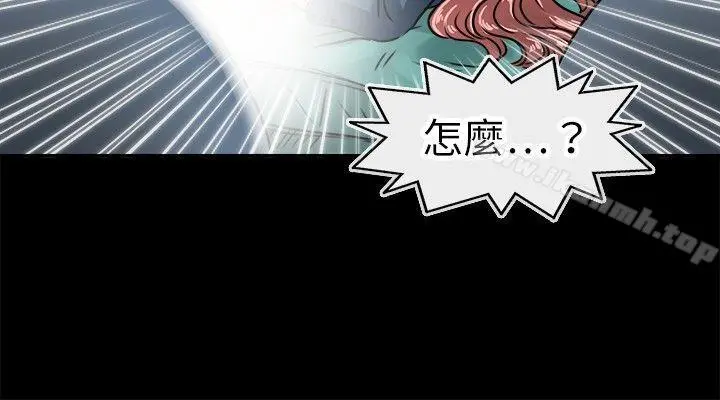 教练教教我(完结) - 第15话 - page 20