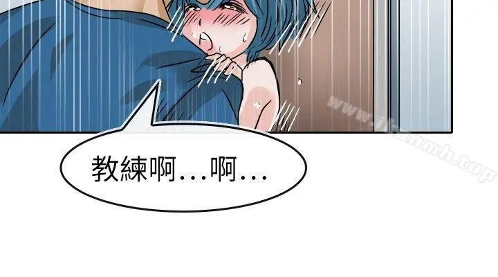 教练教教我(完结) - 第23话 - page 12