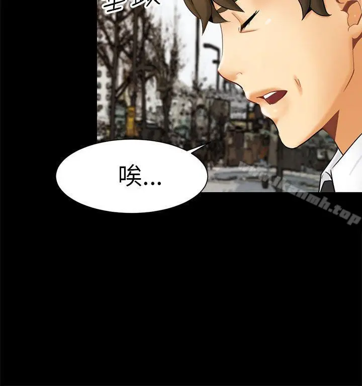 骗局 - 第1话重逢 - page 24